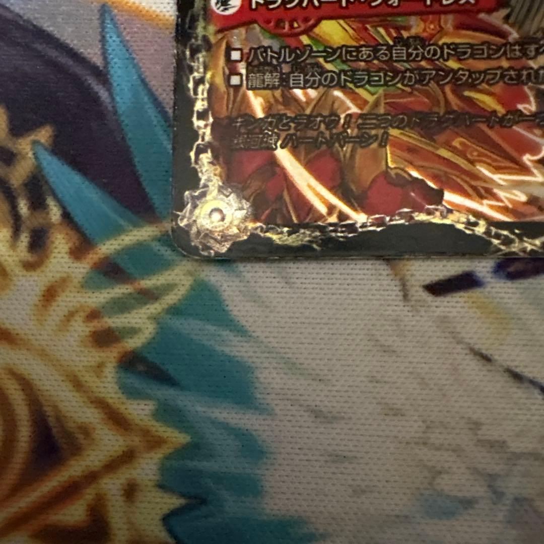 モルト デッキパーツ 微高レート