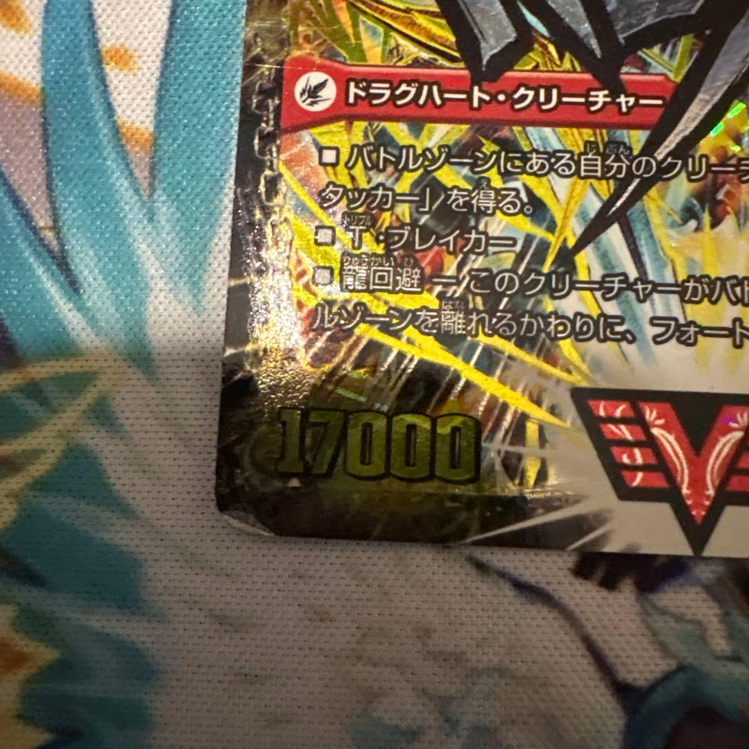 モルト デッキパーツ 微高レート