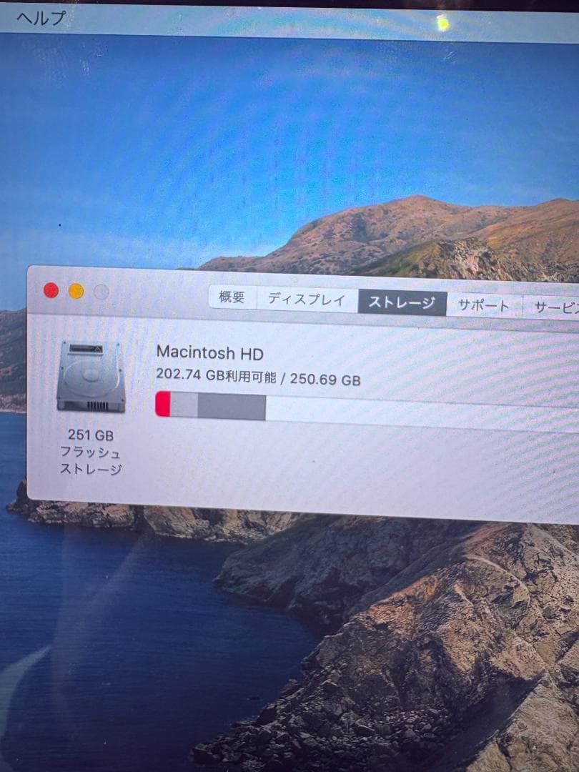 MacBook本体 MacBookPro2019 13inch 2.4Ghz