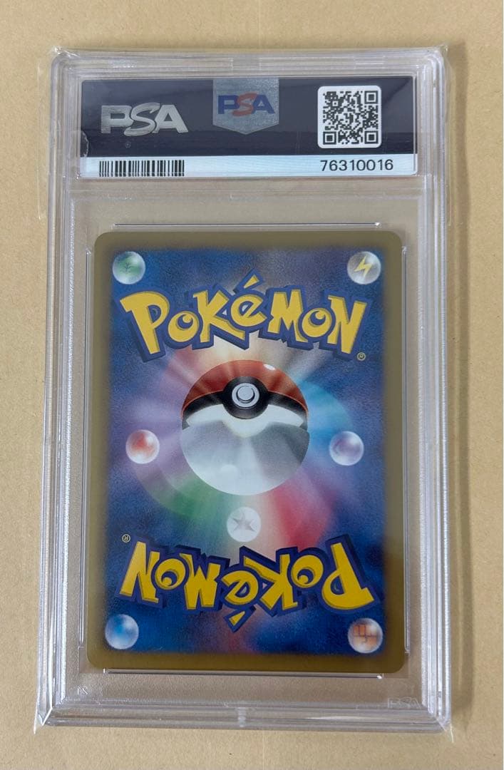 美品/ PSA10 1ED エクバ プラズマ団ルギアEX EBB 086/093 - メルカリ