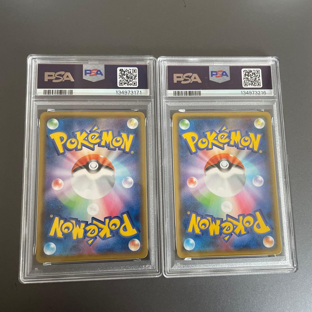 ☆PSA10☆ なみのりピカチュウV、 そらをとぶピカチュウV 2枚セット