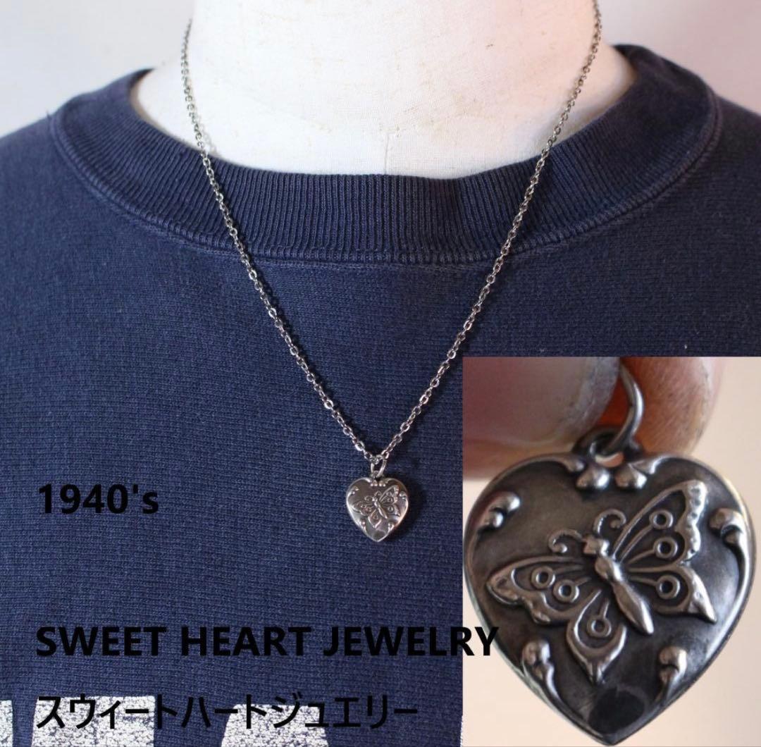 40s　スウィートハートジュエリー　WW2　シルバー チャーム　バタフライ 40s スウィートハートジュエリー WW2 シルバー チャーム バタフライ 蝶