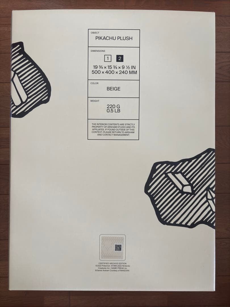 ラージ Daniel Arsham×Pokemon plush Pikachu