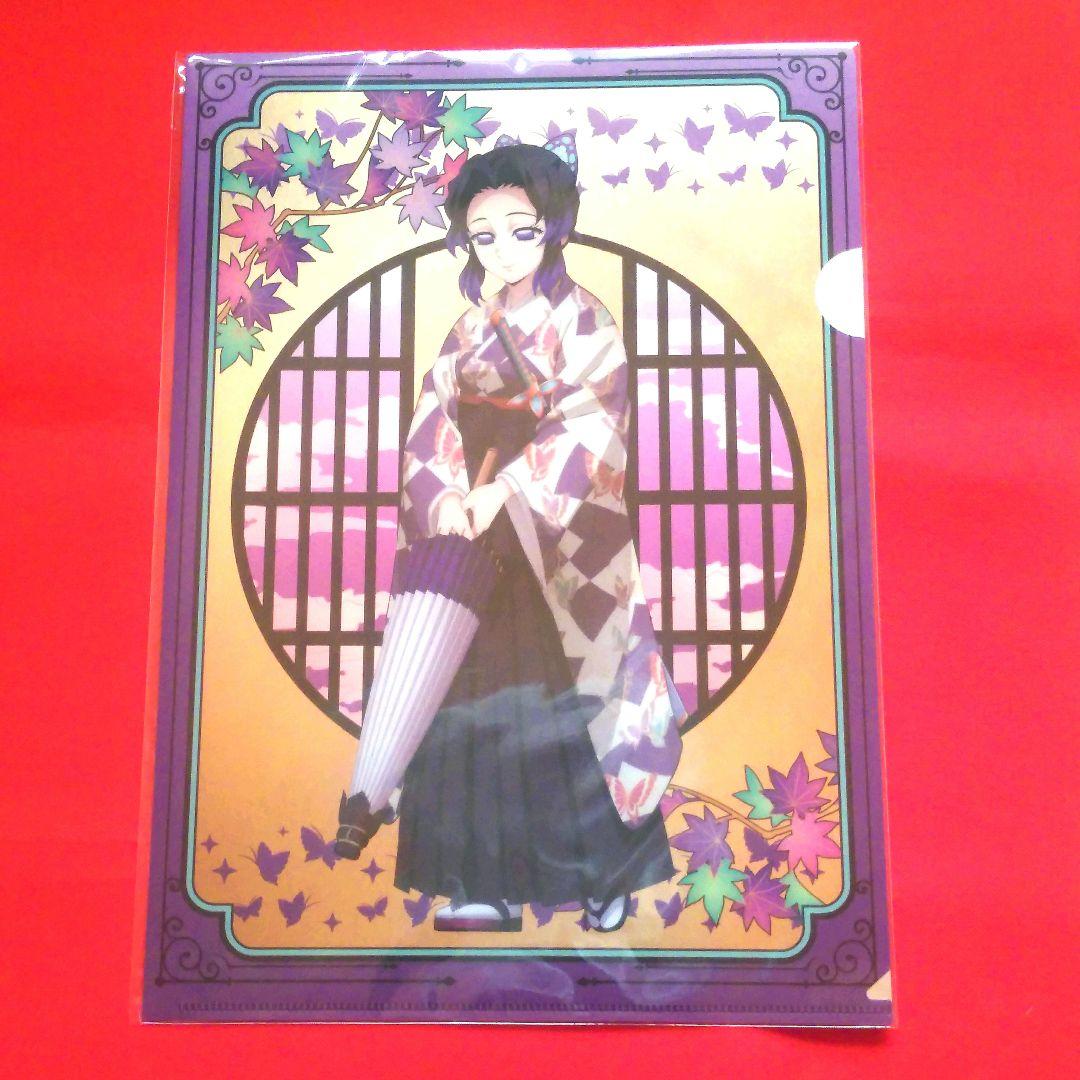 京まふ 2025 限定 鬼滅の刃 胡蝶しのぶ グッズ 4点セット