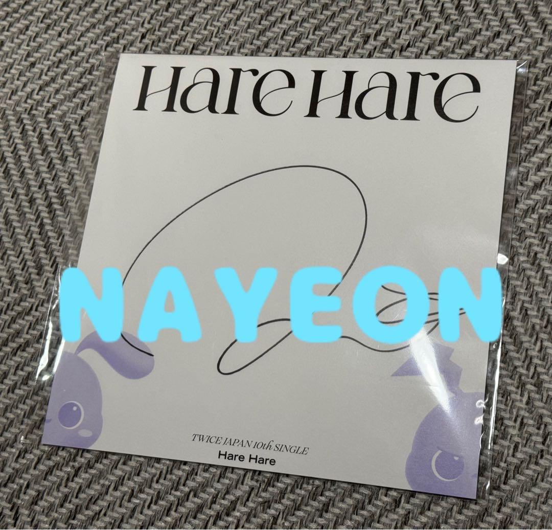 TWICE ナヨン 直筆サイン - メルカリ