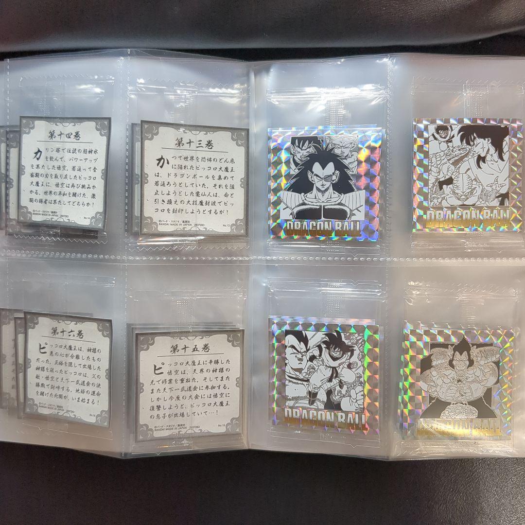 ドラゴンボール40周年記念シールウエハース2全42種コンプリートセット