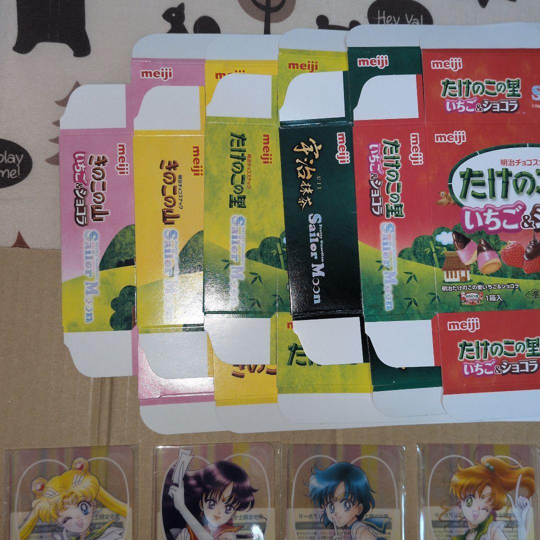 セーラームーン クリアカード コンプリート 箱付き セブンイレブン