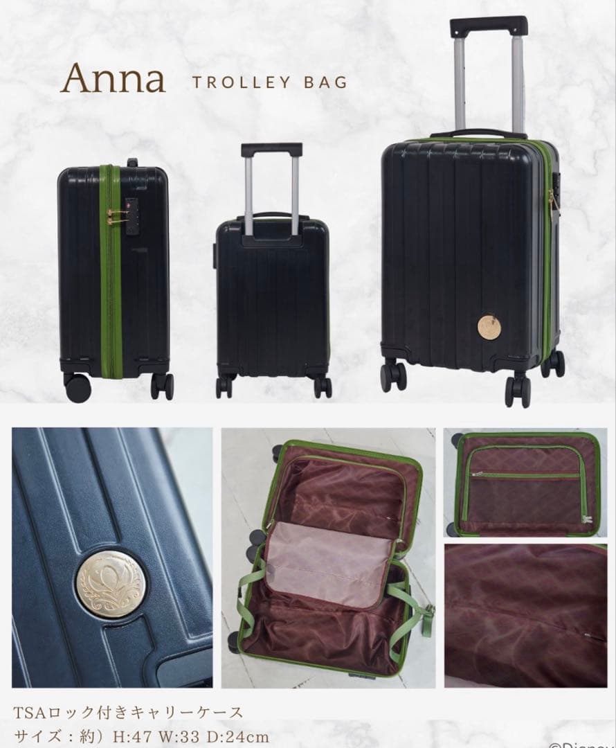 しまむらHappy Bag キャリーケース ディズニー ちはるさんコラボ