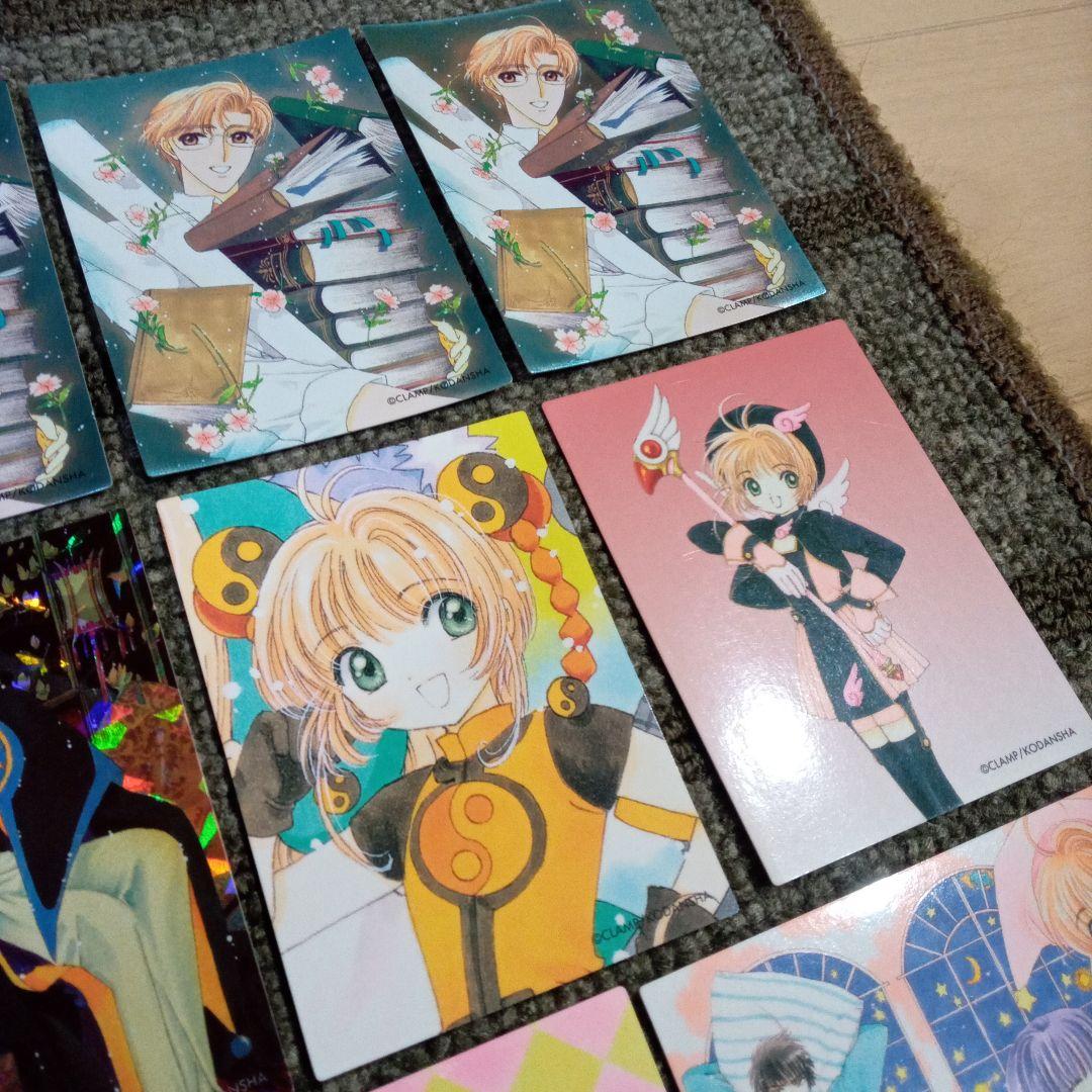 カードキャプターさくら 原作版 クロウカード編 さくらカード編 CLAMP