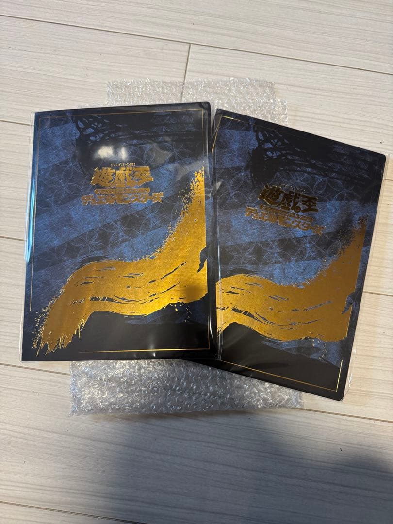 遊戯王OCG 25周年記念特別版 2冊セット 浮世絵ブルーアイズホワイトドラゴン Amazon.co.jp: 遊 戯 王カードゲーム25周年 「青眼の白龍」浮世絵風