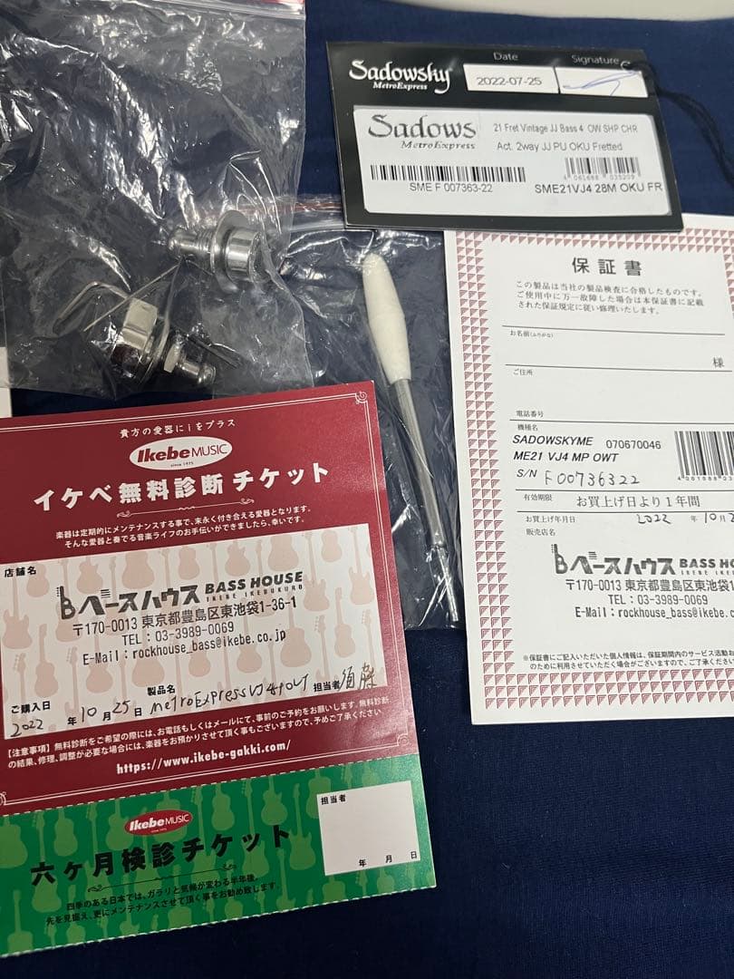 最終値下げ Sadowsky ME Vintage JJ Bass White - メルカリ