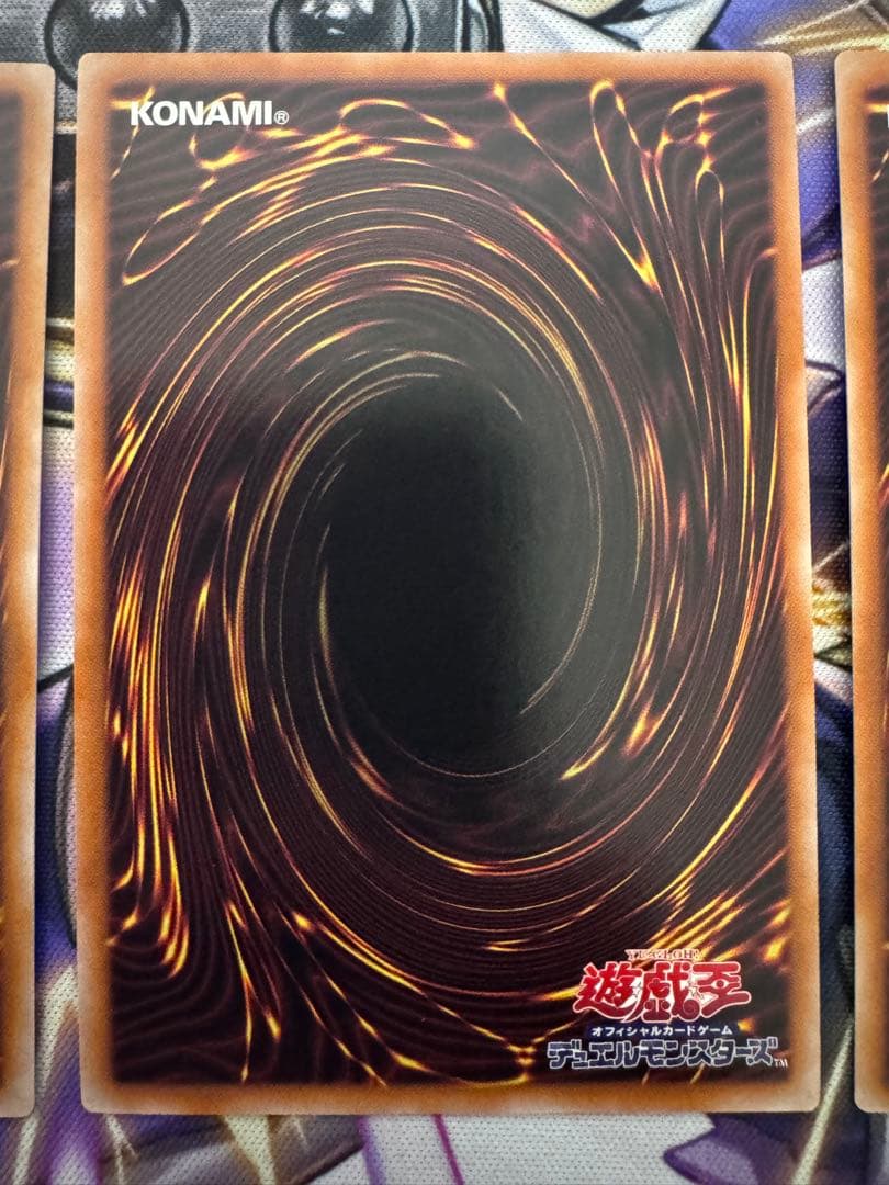 遊戯王　灰流うらら　クオシク3枚セット　25th