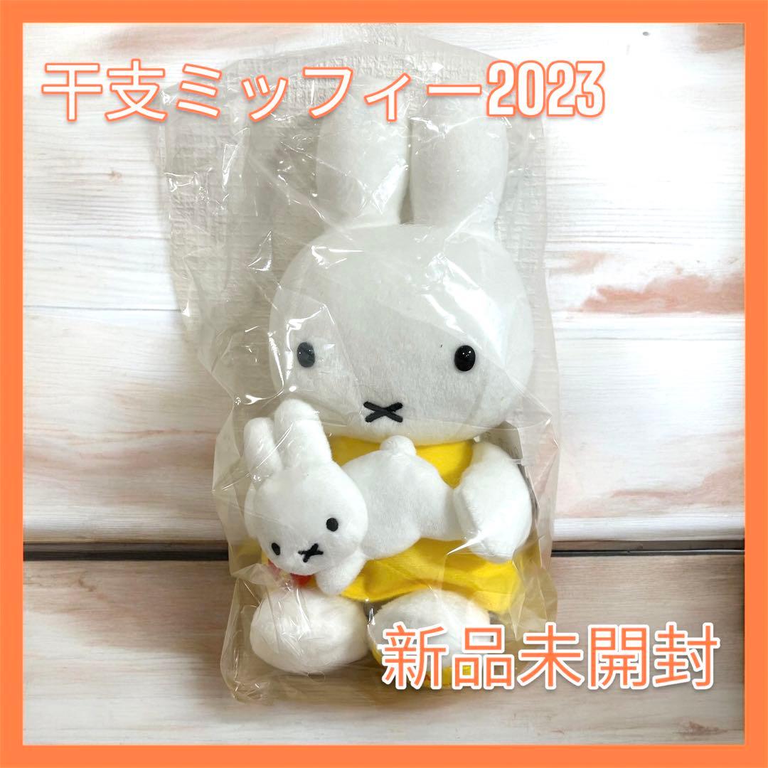 三越伊勢丹 干支ミッフィー うさぎ 卯年 - メルカリ