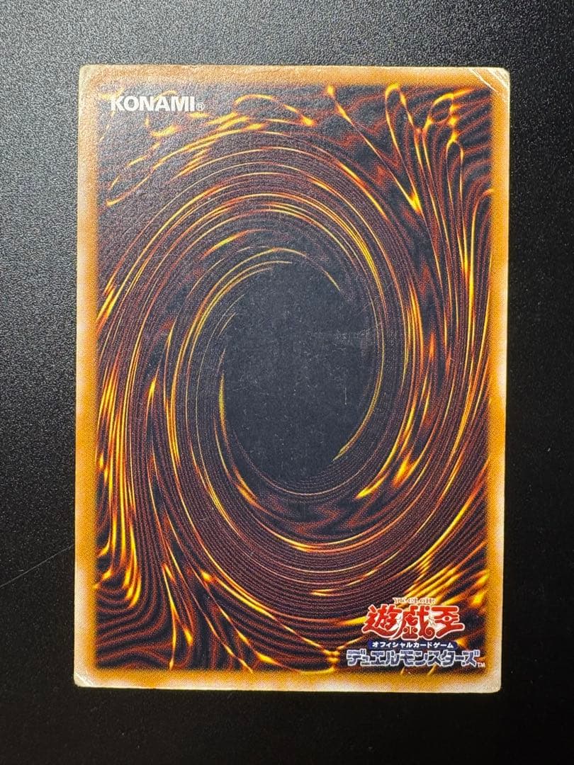 遊戯王　青眼の白龍　レリーフ　ブルーアイズホワイトドラゴン　レリーフ　微青艶