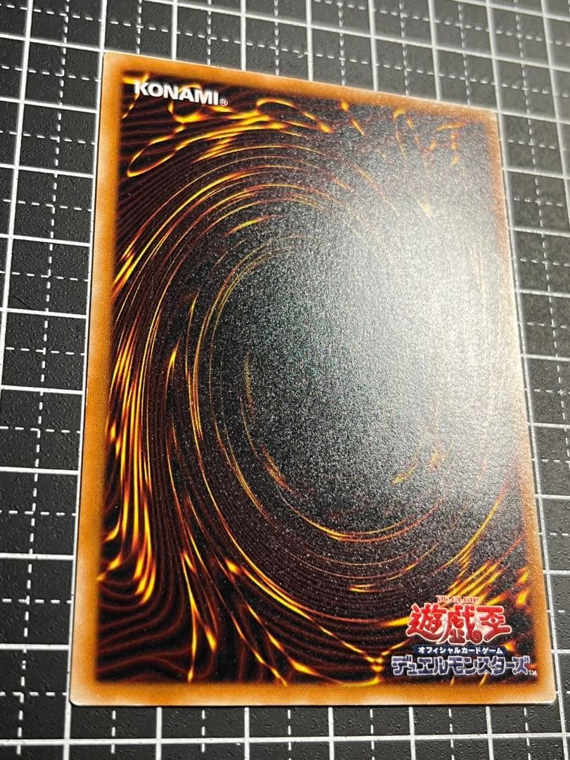 こ*う様 遊戯王/溶岩魔神ラヴァゴーレム/レリーフ/美品/301-051