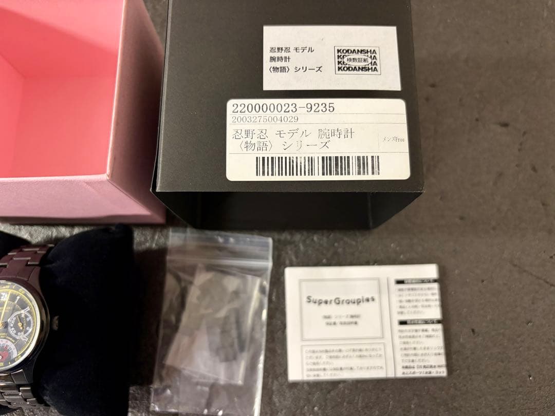忍野忍 モデル 腕時計 物語シリーズ　Super Groupies 化物語