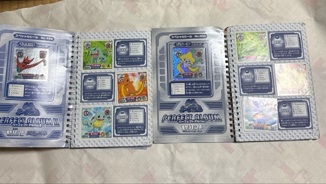ポケモン　パーフェクト　アルバム　シール烈伝