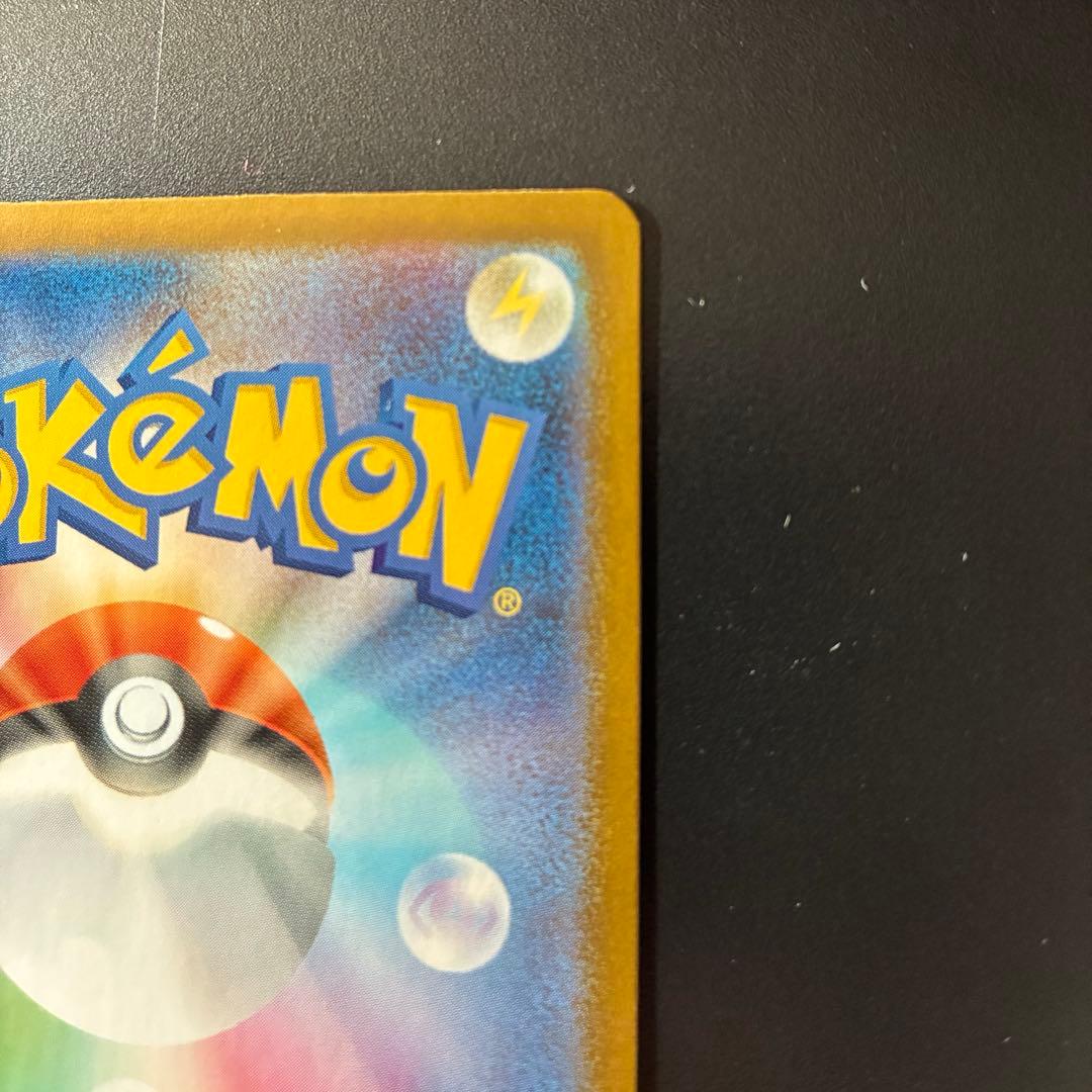 メガリザードンX ex sar インフェルノX