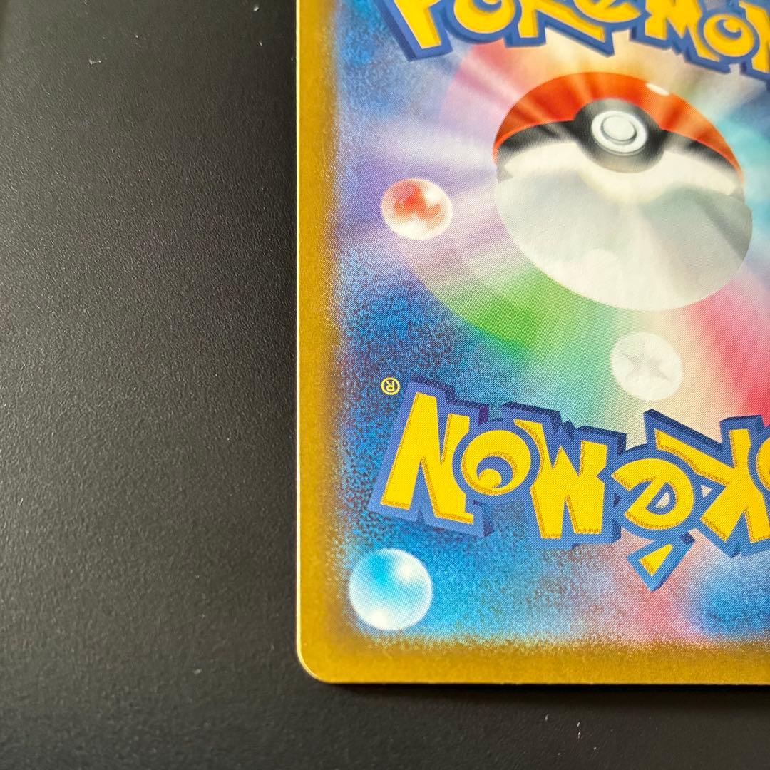 メガリザードンX ex sar インフェルノX