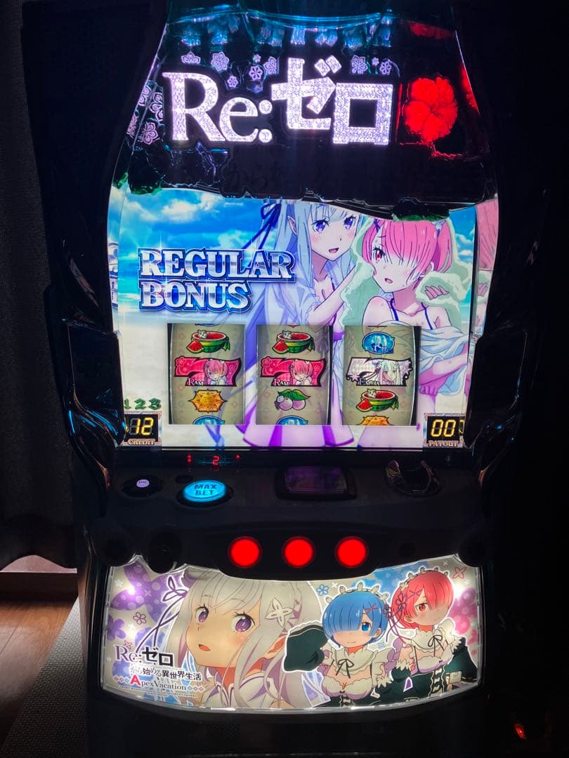 リゼロ実機　再投稿