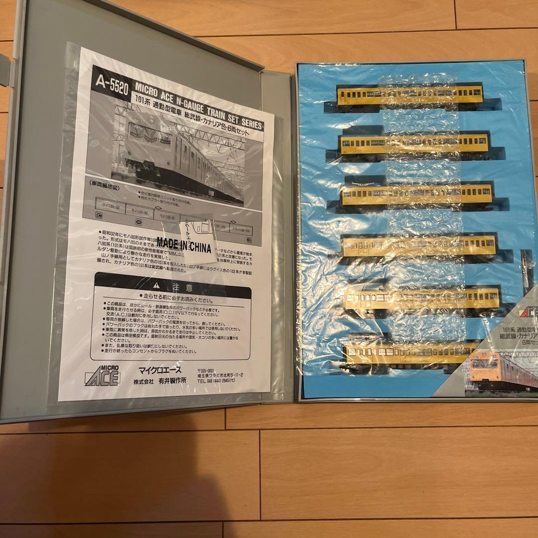 マイクロエース101系 A-5520 5521 - メルカリ