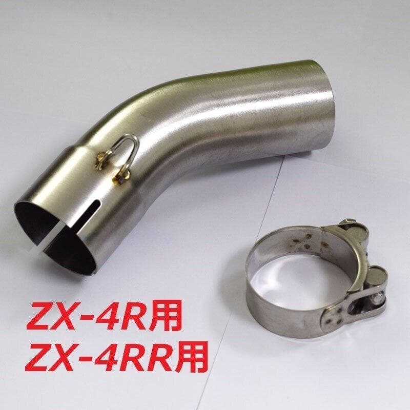 カワサキ ZX-4R 50.8mm中間パイプ ZX-4RR リンクパイプ - メルカリ