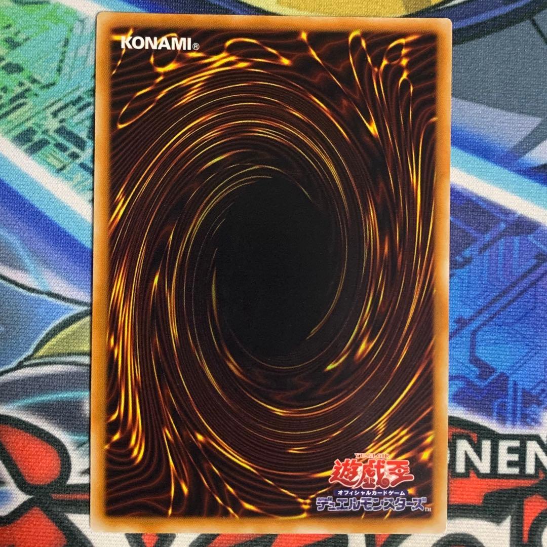 遊戯王カード スターダストドラゴン レリーフ アルティメットレア POTD