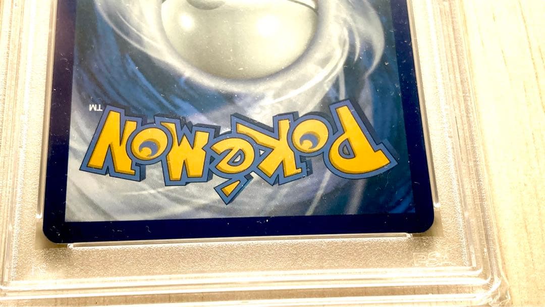 ゲッコウガex PSA9 132｜海外限定プロモ、英語版 - メルカリ