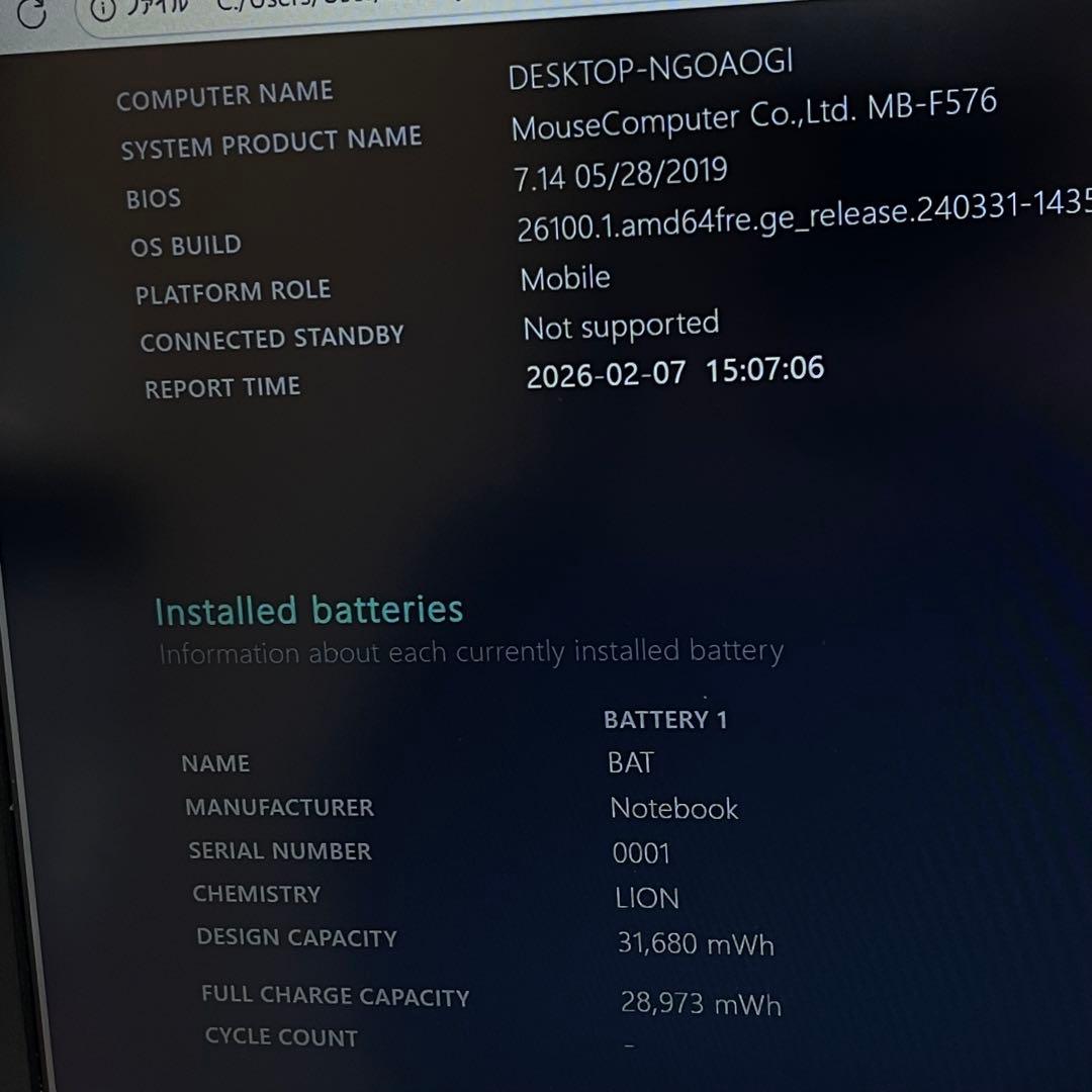 Mouse MB-F576 i7-8550U 32GB SSD512GB 1TB - メルカリ