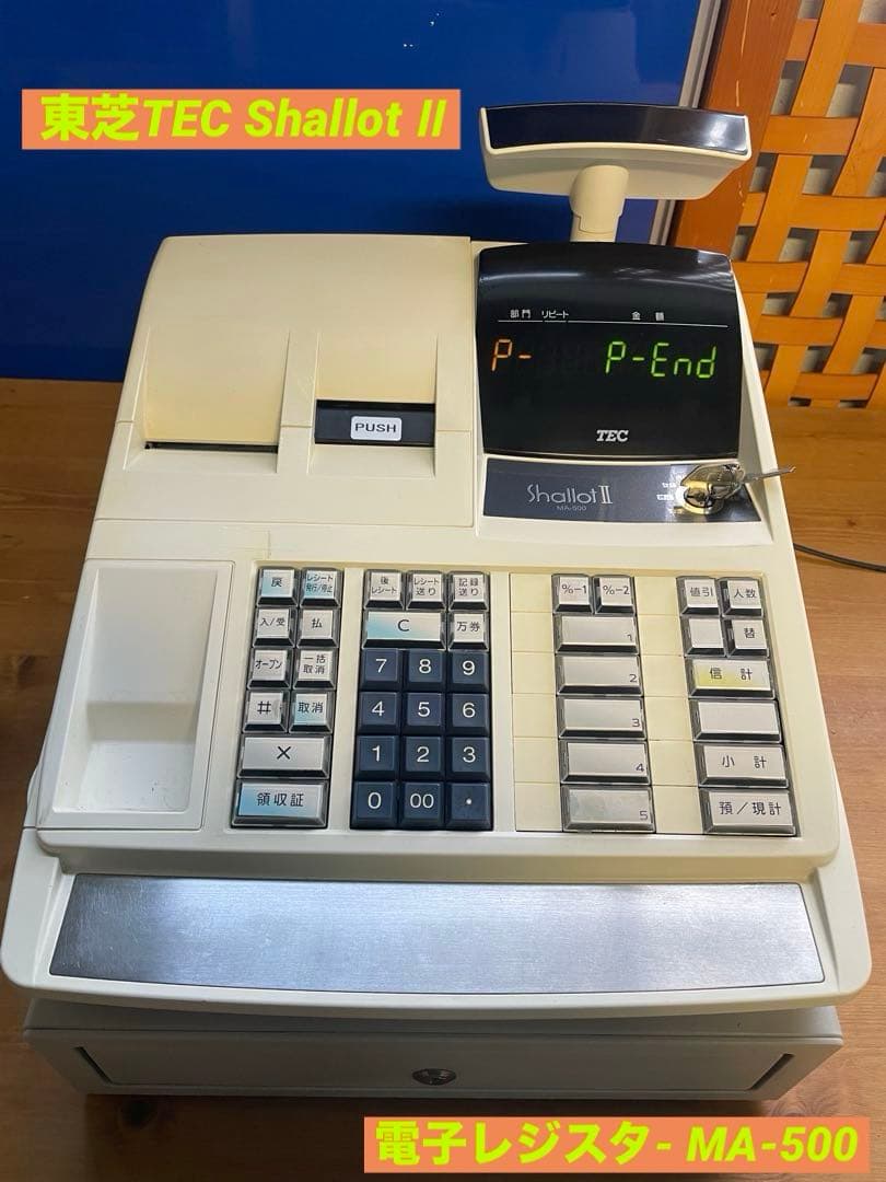 東芝TEC Shallot II 電子レジスタ-MA-500 - メルカリ