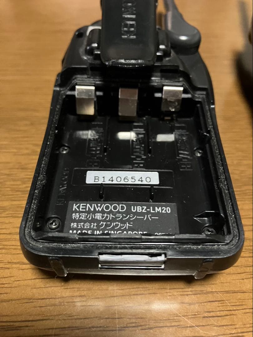 ケンウッド KENWOOD トランシーバー UBZ-LM20 2個セット - メルカリ