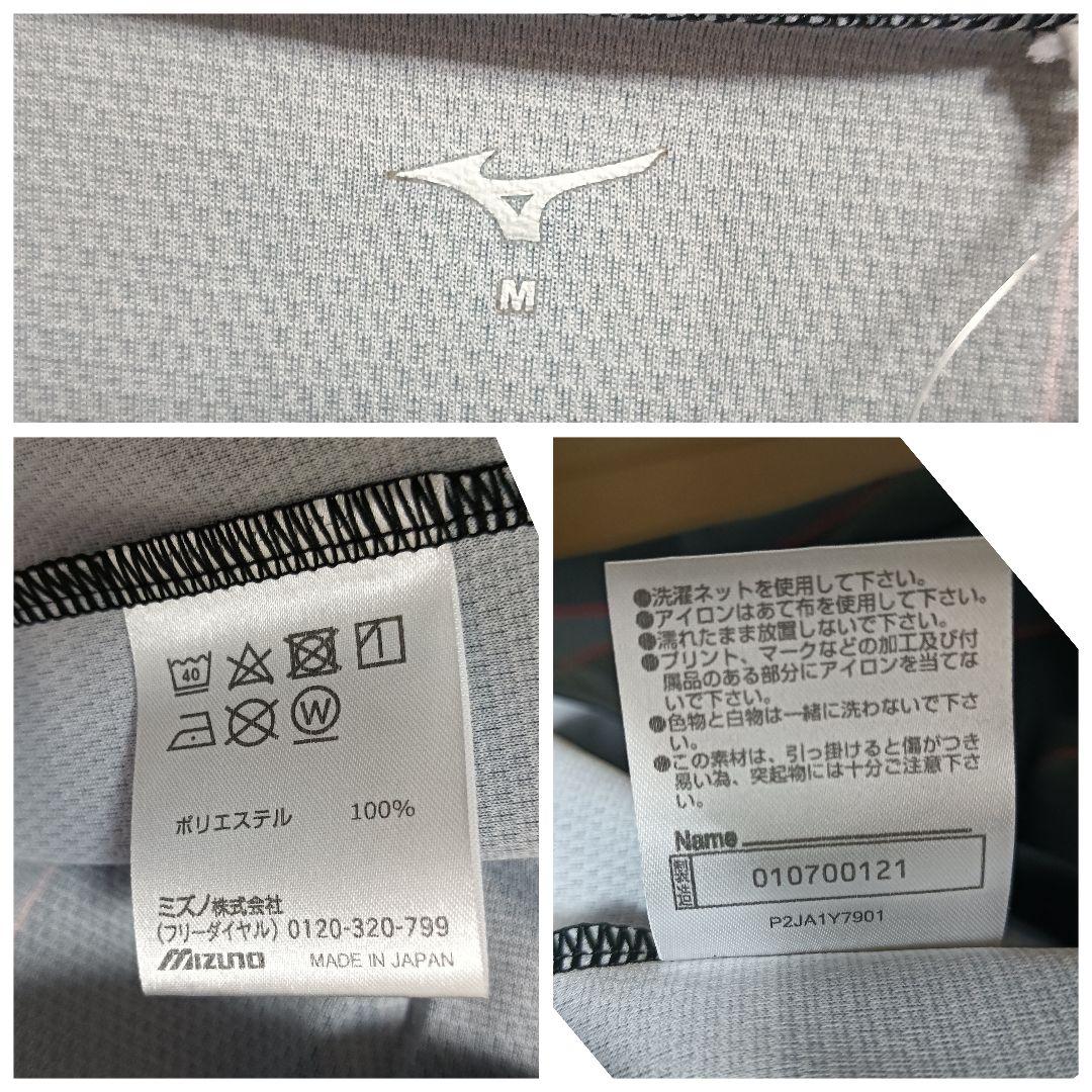 ミズノ コンサドーレ札幌 ユニフォーム 2021 アウェイ Mサイズ 紙タグ