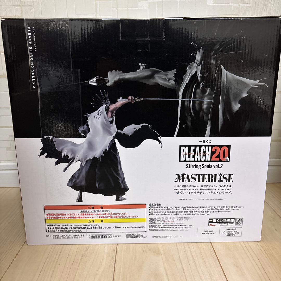 BLEACH 20th MASTERLISE　一番くじC賞　更木剣八　ブリーチ