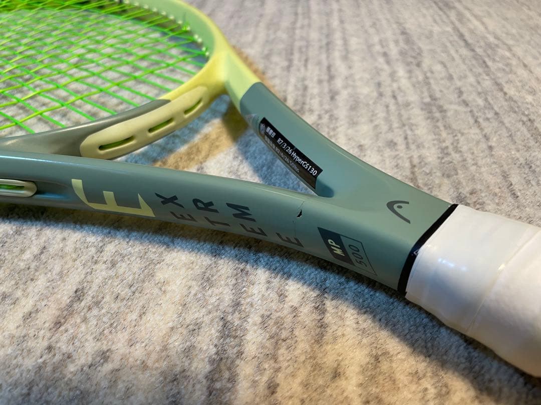 エクストリームMP 値下げ！HEAD Extreme エクストリームMP 2022 G2