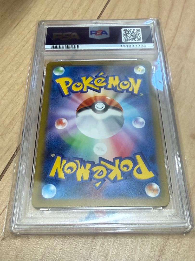 ミュウ ex SAR psa10