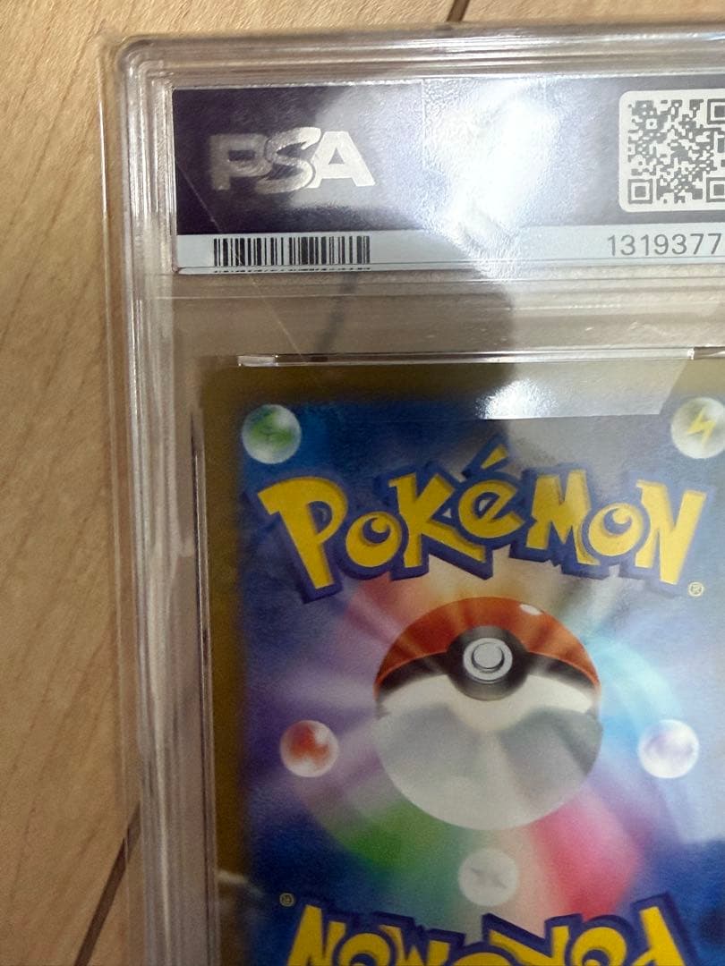 ミュウ ex SAR psa10