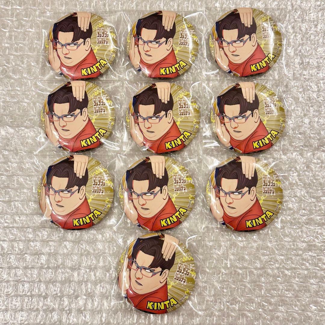 ダンダダン ゲンガテン 坂田金太 キンタ 缶バッジ 10点セット - メルカリ