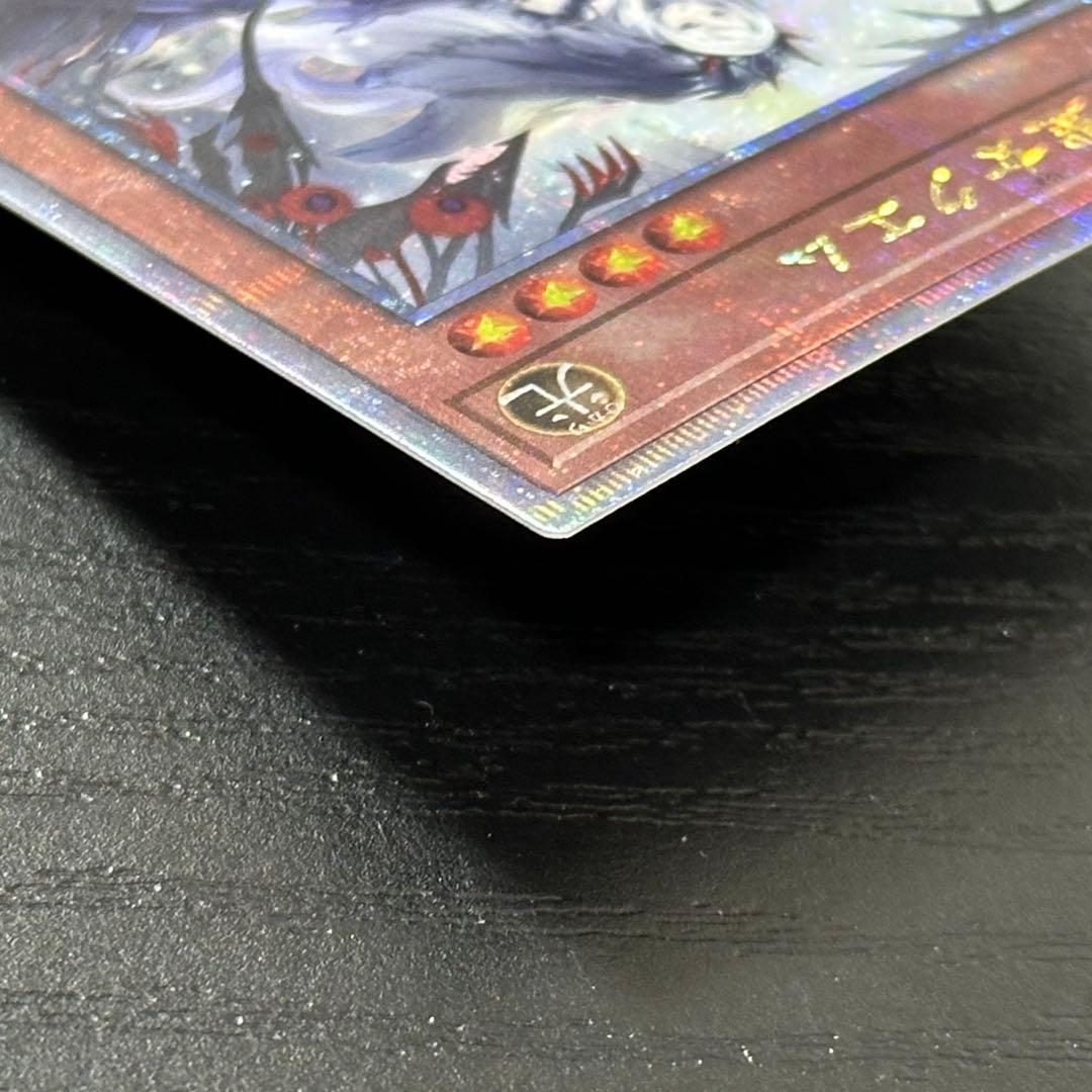 遊戯王 導きの聖女クエム 25th - メルカリ