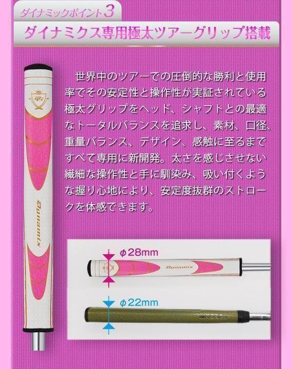 新登場】♥極太グリップと大型ヘッドの安定感抜群のダイナミクス