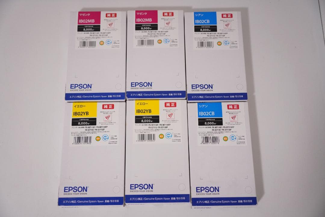 未使用 EPSON インクIB02CB IB02MB IB02YB 各2 純正 Amazon.co.jp: エプソン 純正インクカートリッジ IB02CB シアン 8,000