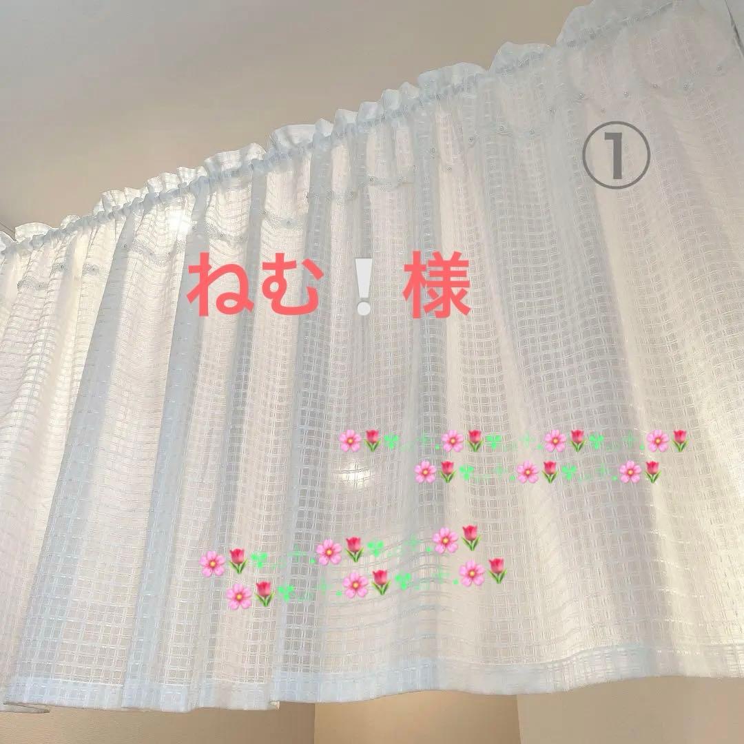 カフェカーテン✿*:❛ねむ❕❜刺繍レース✩.*ハンドメイド*:..。♡*゜ 友安製作所 カフェカーテン レースカーテン 刺繍 おしゃれ リネン調