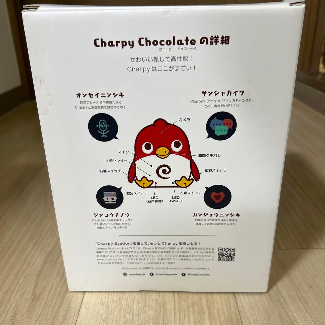 Charpy Chocolate 教育ロボット