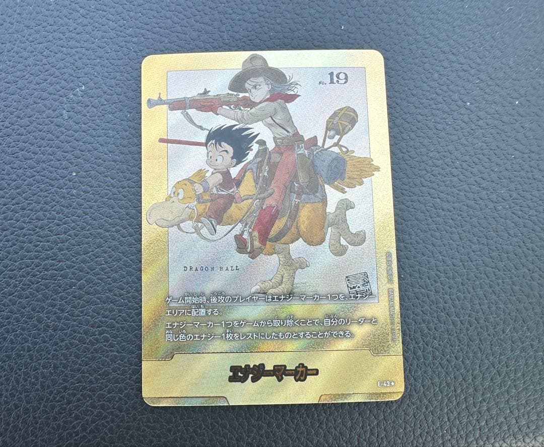 ドラゴンボール エナジーマーカー カード 19 ドラゴンボールマンガブースター エナジーマーカー 19巻 E-54 - メルカリ