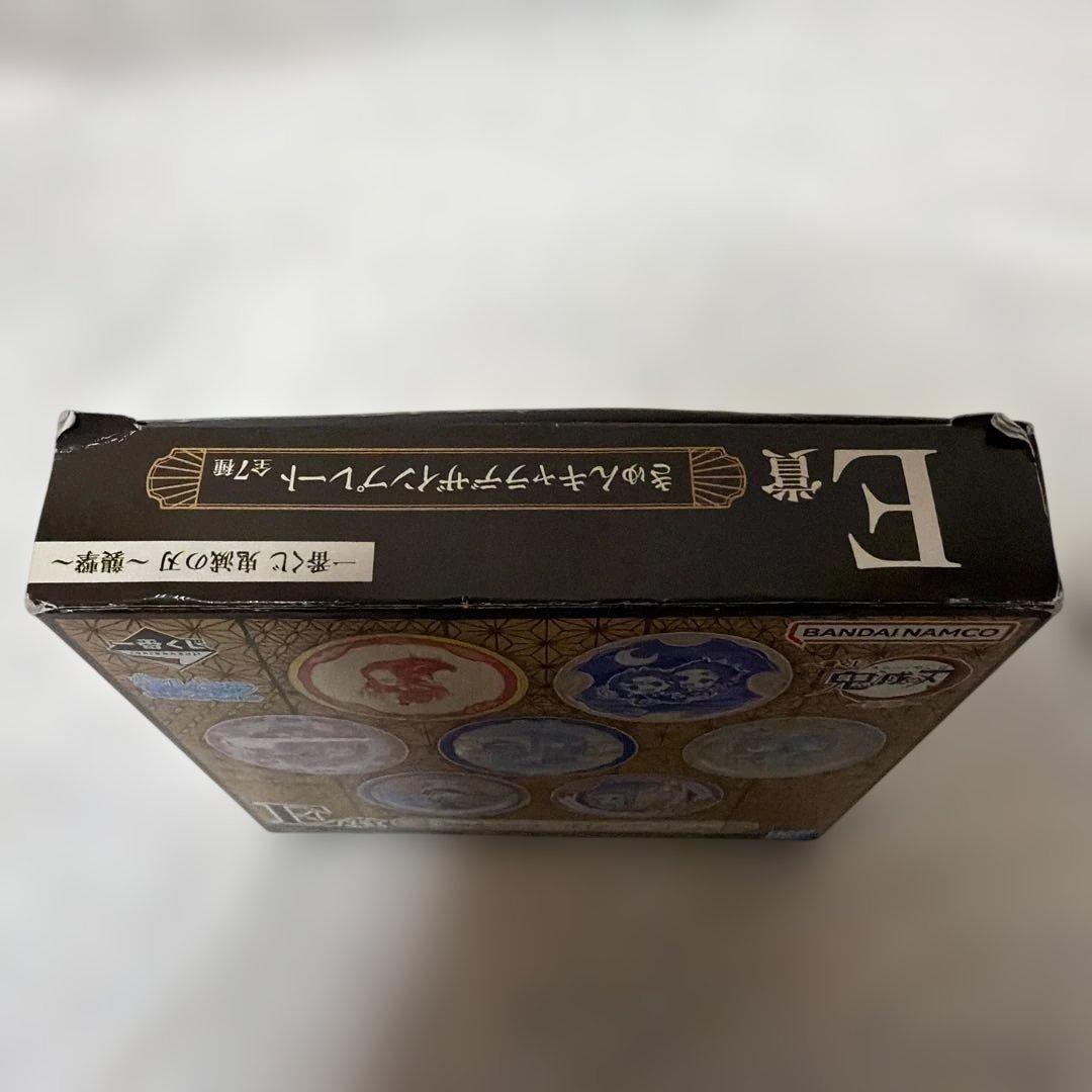 鬼滅の刃 フィギュアまとめ売り！