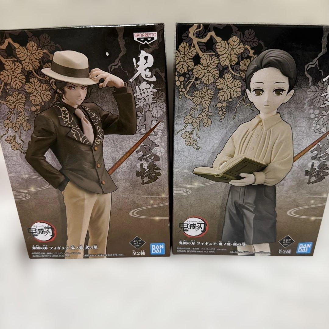鬼滅の刃 フィギュアまとめ売り！