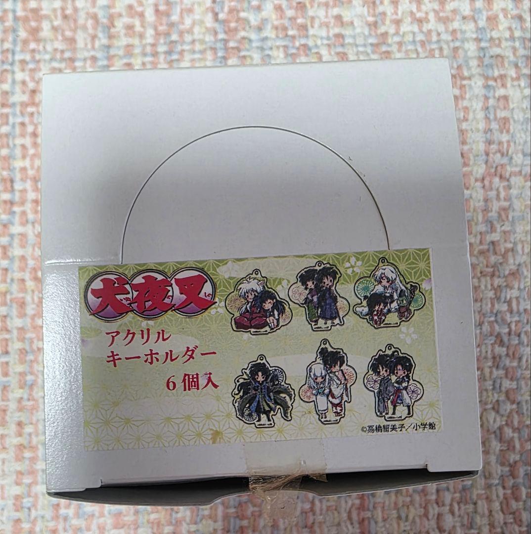 犬夜叉、夜叉姫 グッズ