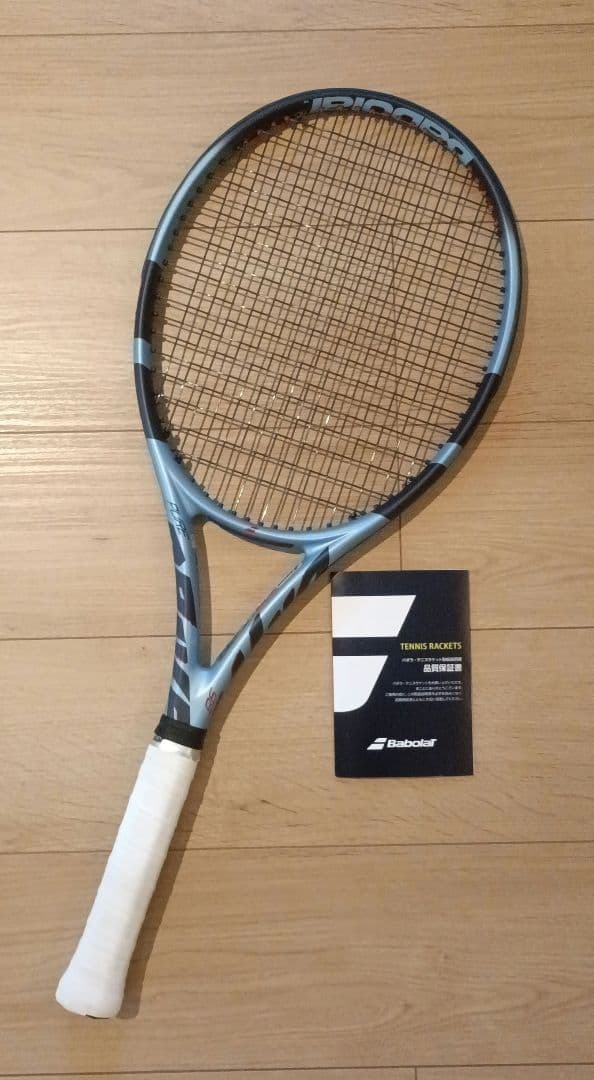 国内正規品保証書付きバボラピュアドライブ98 2025グリップ2 Babolat（バボラ） 2025モデル 国内正規品 選べるガット張り無料