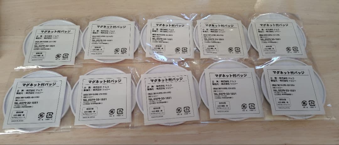 ヒロアカ　爆豪勝己　J-WORLD　非売品マグバッジまとめ売り