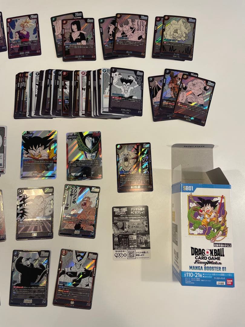 ドラゴンボールカードセット 引退品 - メルカリ