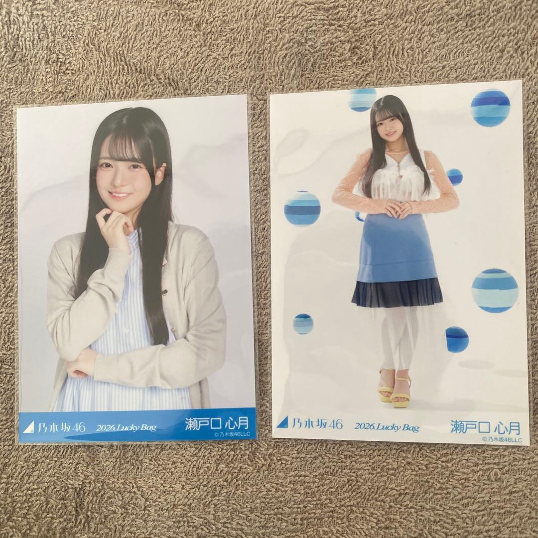 乃木坂46 瀬戸口心月 2026 Lucky Bag 生写真 2枚セット - メルカリ